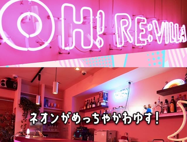 【歌舞伎町】OHRE:VILLA（オレビラ）のフォトギャラリー1