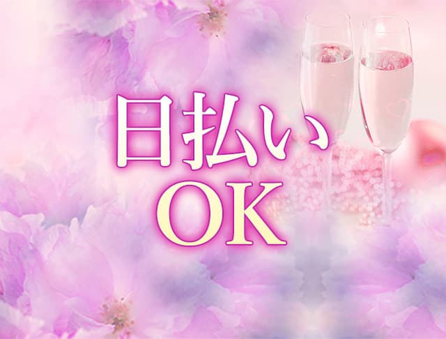 Ikuta Club（イクタクラブ）のフォトギャラリー1