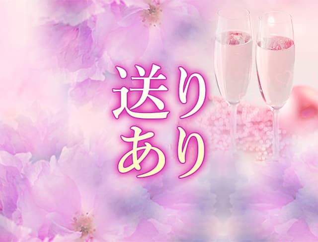 Ikuta Club（イクタクラブ）のフォトギャラリー2