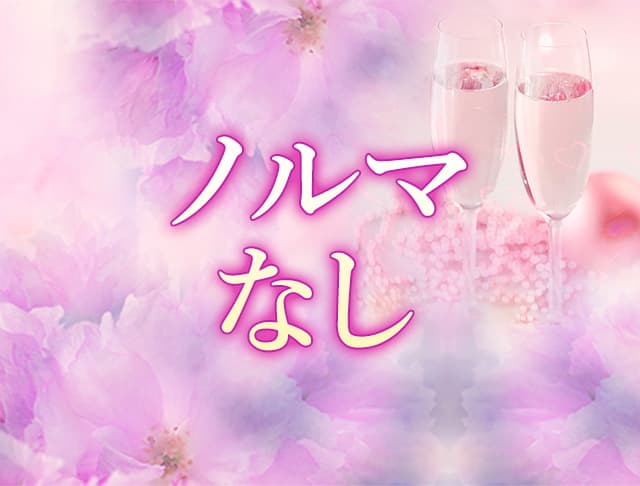 Ikuta Club（イクタクラブ）のフォトギャラリー3