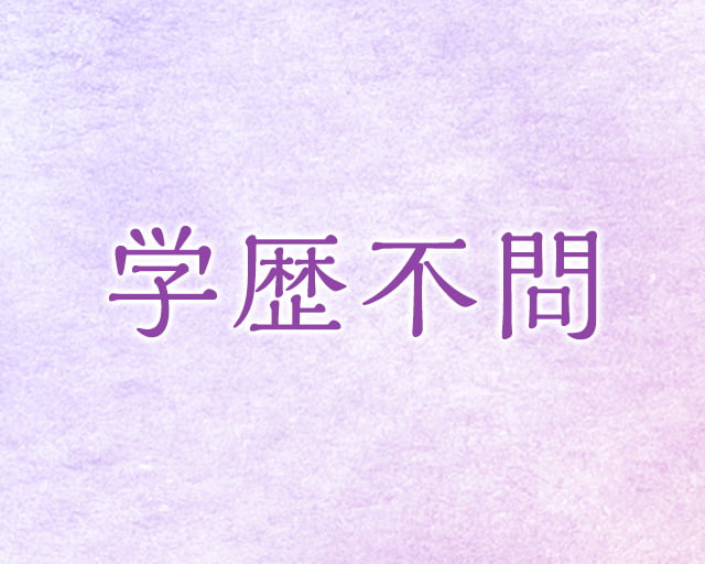 株式会社くらしの友のフォトギャラリー1