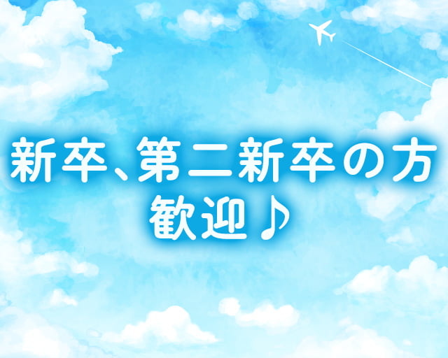 あおぞらっこ保育園のフォトギャラリー5