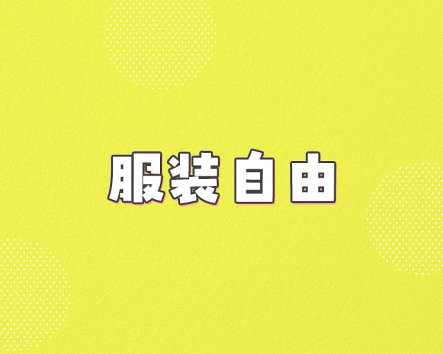 株式会社アステックのフォトギャラリー2