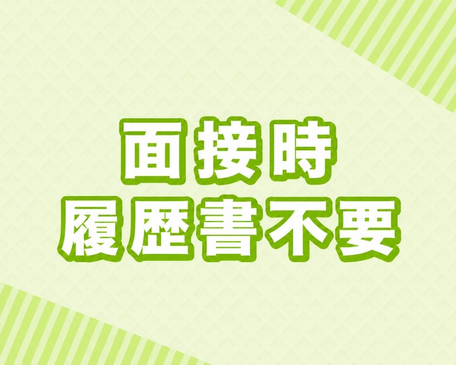 マグチLOGI株式会社　テクノステージFCセンター出張所のフォトギャラリー3