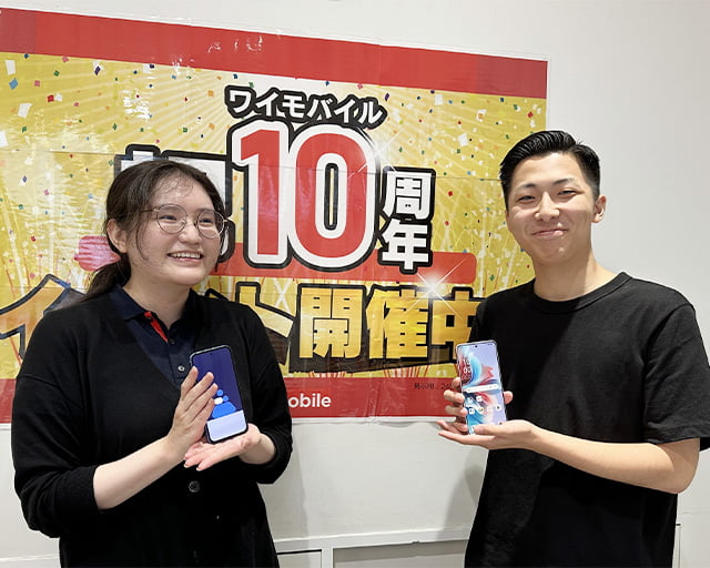 ワイモバイルイオンモール和歌山のフォトギャラリー1