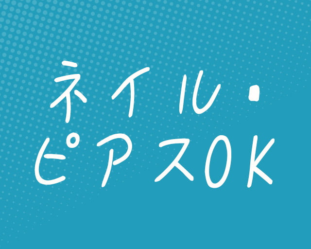 株式会社プレステージ・ヒューマンソリューションのフォトギャラリー2