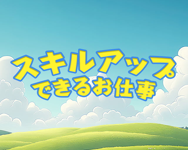 合同会社Crewのフォトギャラリー1