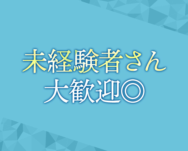 株式会社湘建のフォトギャラリー1