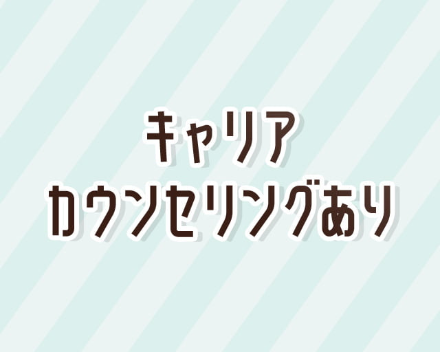 株式会社ロマンシングイノベーションのフォトギャラリー2