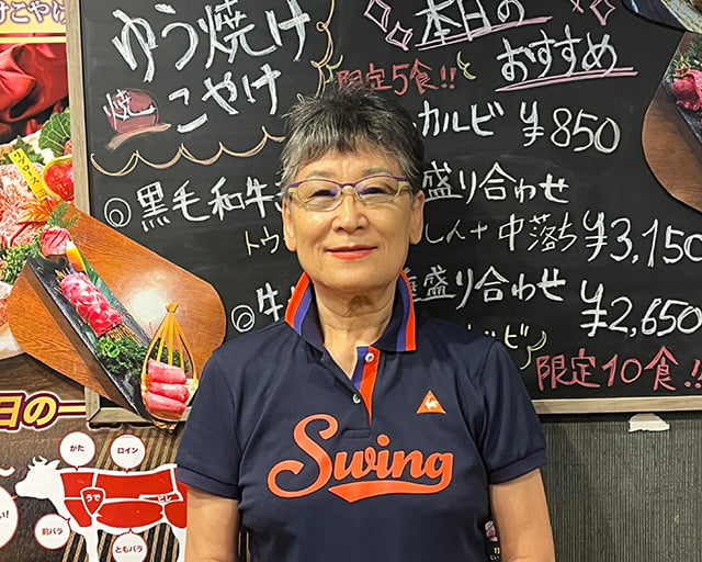 焼肉 ゆう焼けこやけのフォトギャラリー1