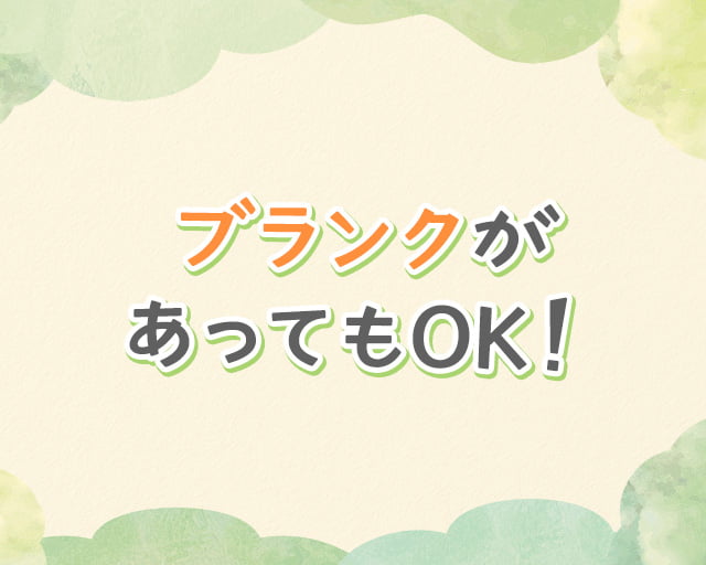 あさひの園児課のフォトギャラリー1