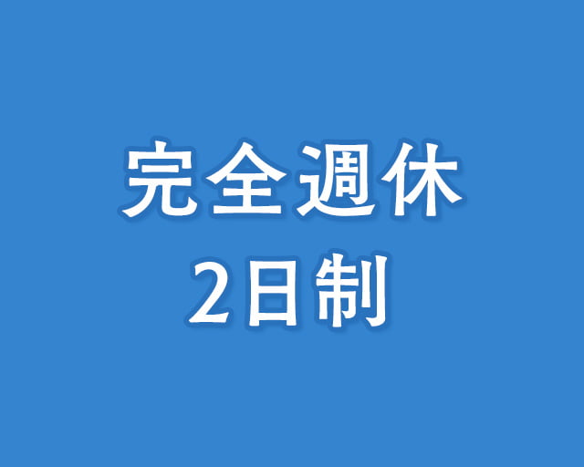 株式会社パスコのフォトギャラリー5