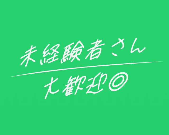 株式会社JWEBGATEのフォトギャラリー1