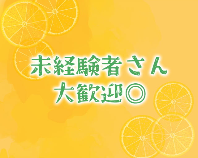 株式会社アウトソーシングトータルサポート福岡営業所のフォトギャラリー1