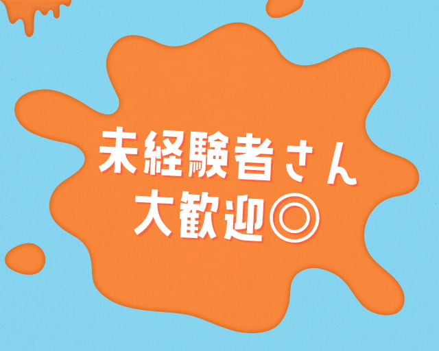 株式会社TOPRIDEのフォトギャラリー1