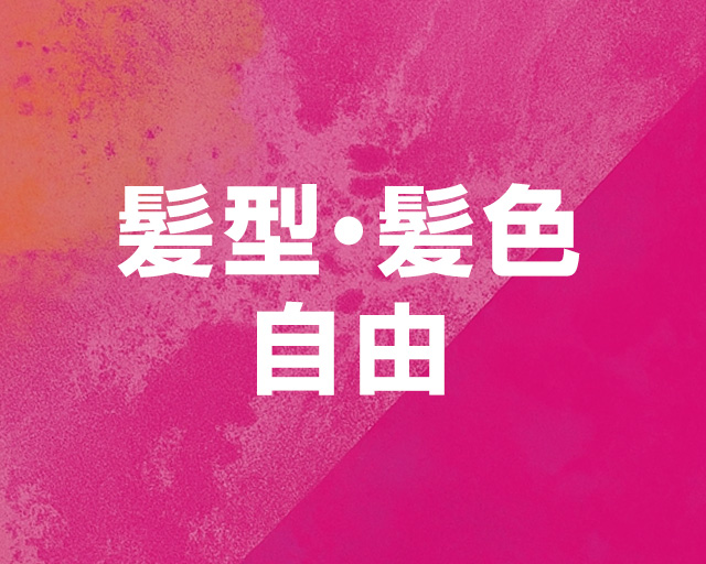 NAYUTAS所沢校(ナユタス)のフォトギャラリー1