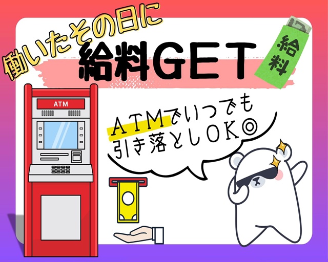 株式会社ワンベルウッズ名古屋のフォトギャラリー2