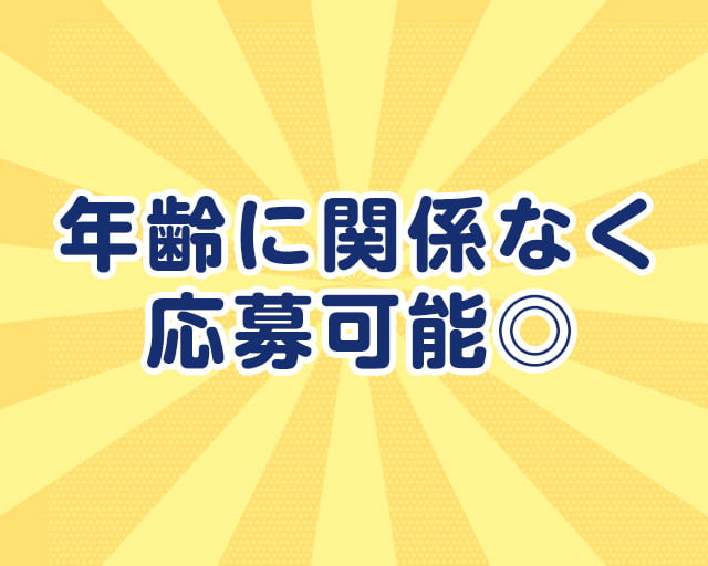 株式会社クラウドグループのフォトギャラリー3