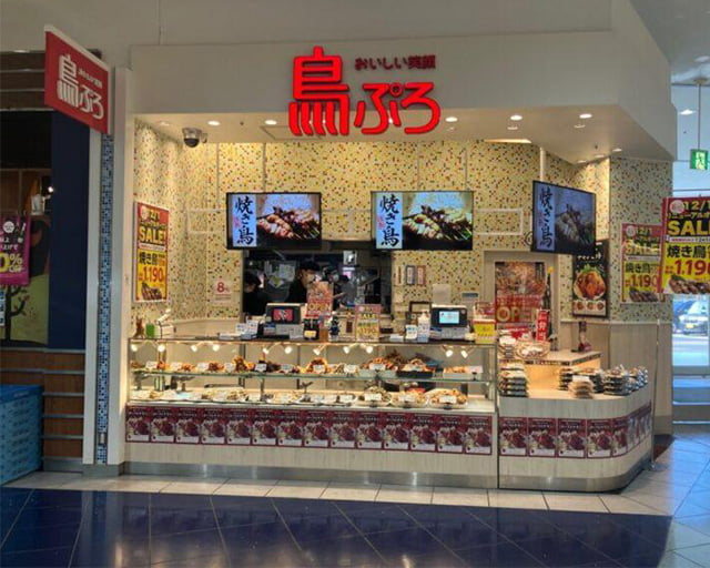 鳥ぷろ ららぽーと甲子園店のフォトギャラリー2