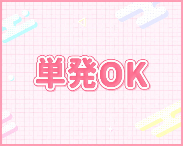 株式会社バックスグループのフォトギャラリー2