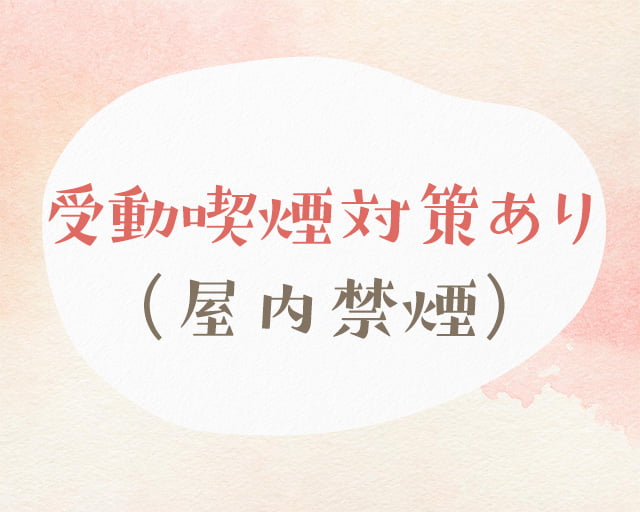 社会福祉法人めじろ会 めじろデイホームのフォトギャラリー3