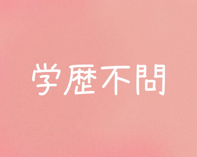 インパクトフィールド株式会社のフォトギャラリー4