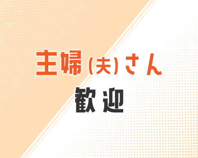 一般社団法人東京都自動車整備振興会のフォトギャラリー3