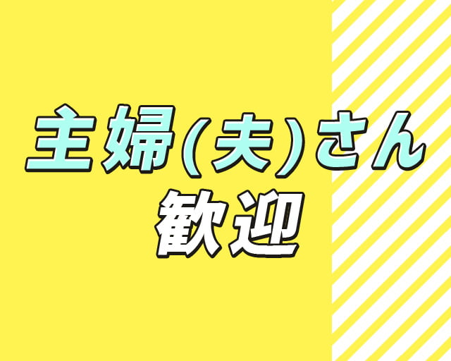 株式会社CHO-SAN Factoryのフォトギャラリー3