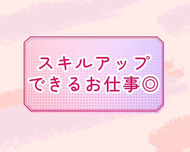 株式会社アステックのフォトギャラリー2