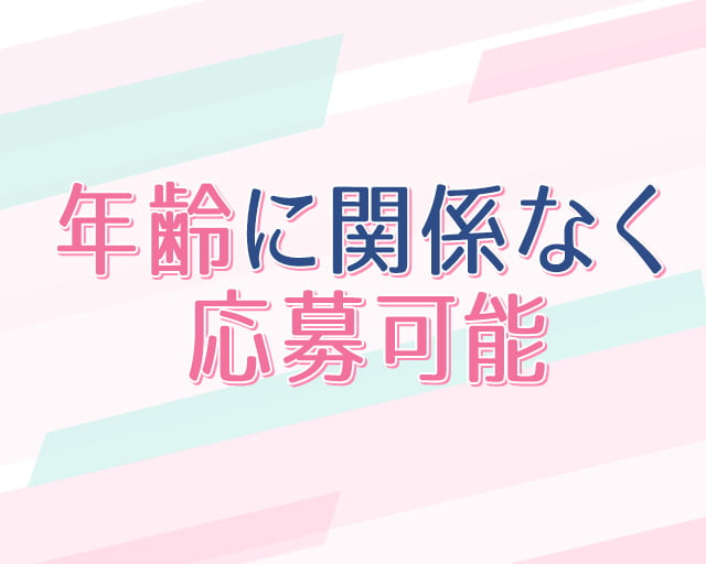 有限会社キヌガワ薬局のフォトギャラリー2