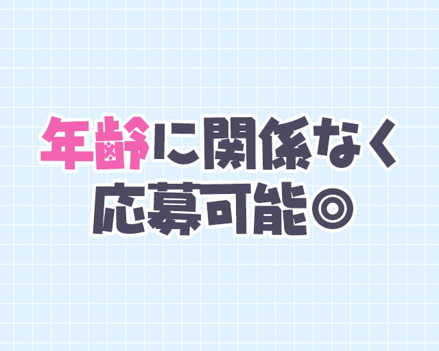 株式会社 新日本のフォトギャラリー2