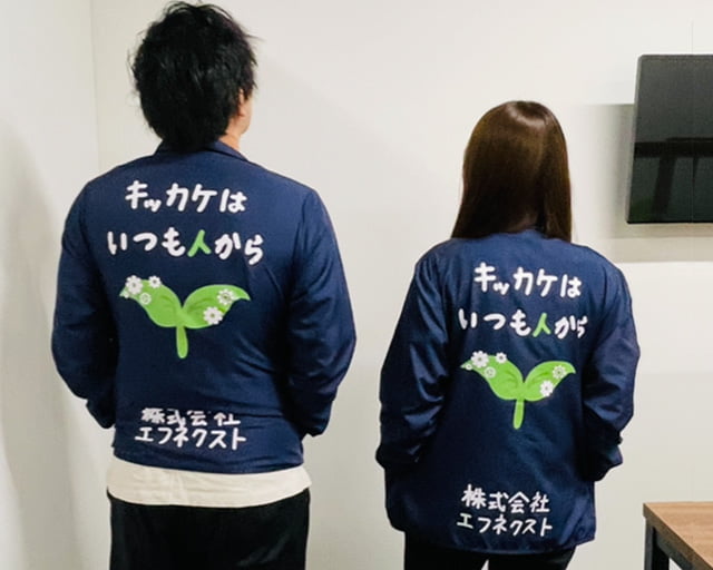 株式会社エフネクストのフォトギャラリー3