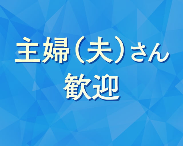 株式会社ジェイ・メイトのフォトギャラリー2