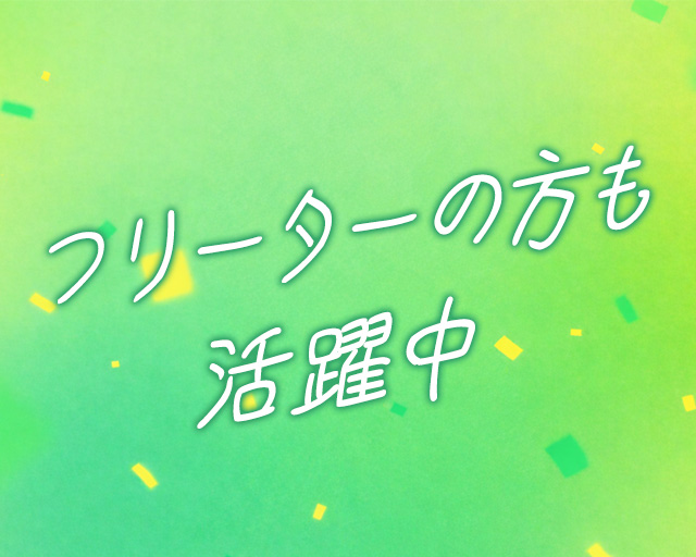 株式会社朝日エンジニアリングのフォトギャラリー1
