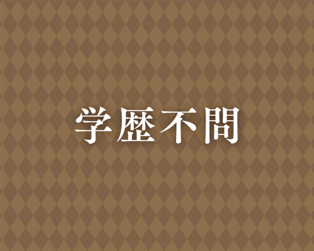 純喫茶トーホーのフォトギャラリー2