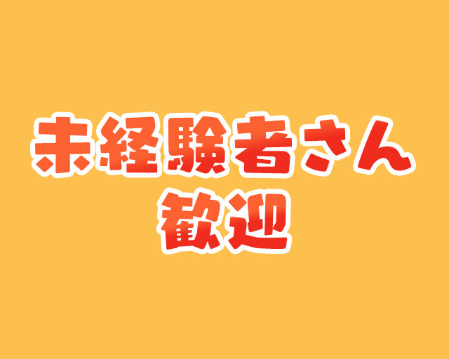 焼肉 沖田屋のフォトギャラリー2
