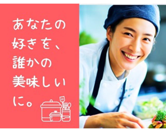 株式会社ヒューマントラスト　池袋オフィスのフォトギャラリー2