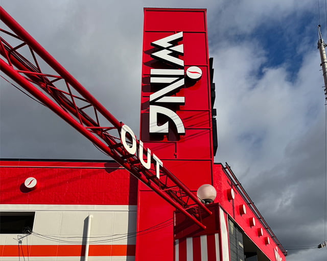 ウイング 中畝店のフォトギャラリー3