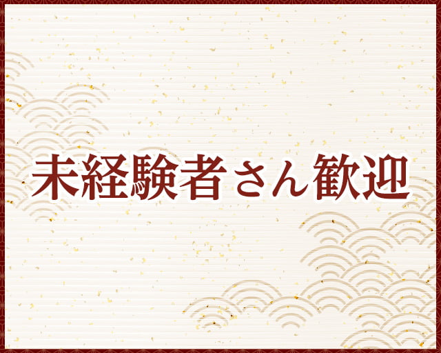 かに道楽 仙川調布店のフォトギャラリー1
