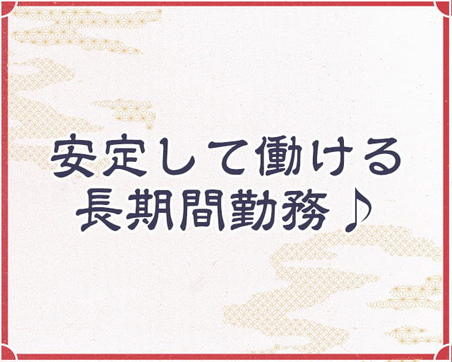 株式会社イートクリエーターのフォトギャラリー2