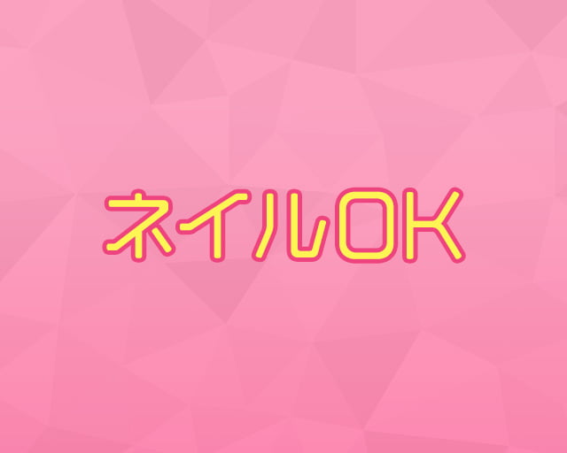 株式会社ヒューマンシーンマーケティングのフォトギャラリー4