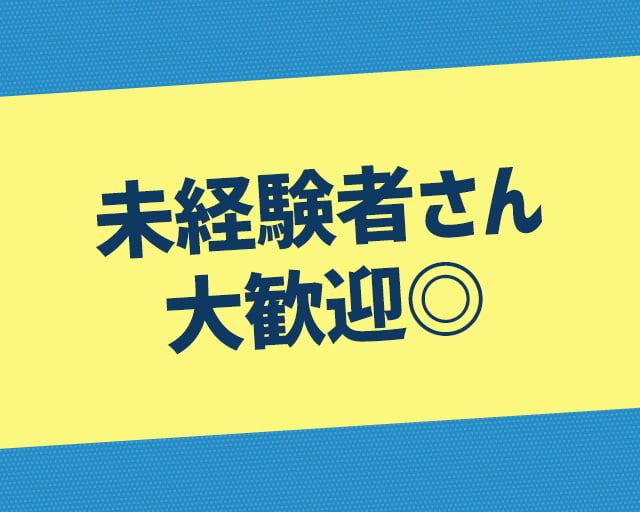 株式会社吉田石油 オリックスレンタカー 古河店のフォトギャラリー1