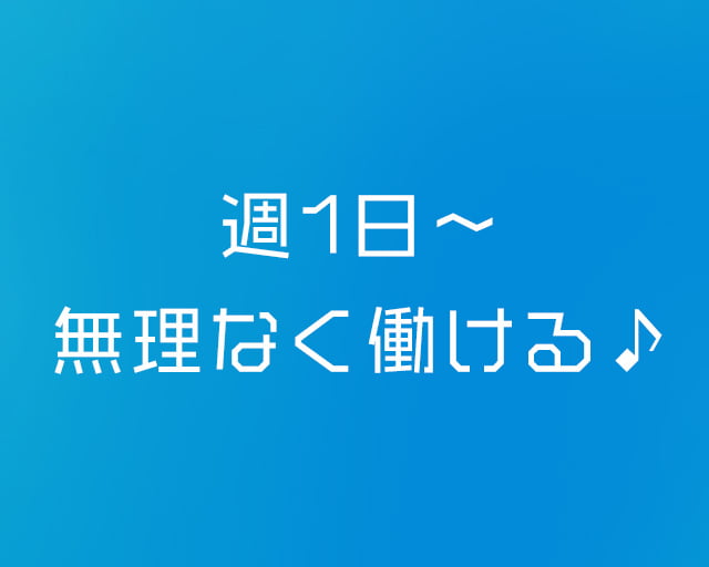 スクールIE 伊川谷校のフォトギャラリー3