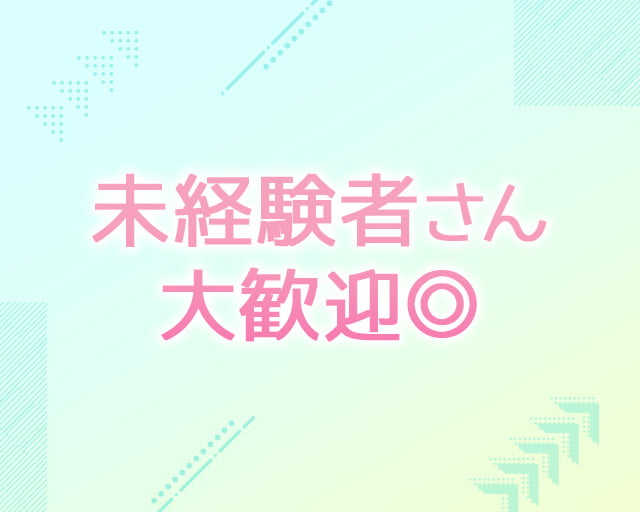 大和システムサービス株式会社のフォトギャラリー1