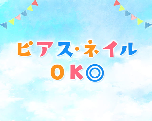 放課後等デイサービス まなび家大阪のフォトギャラリー2