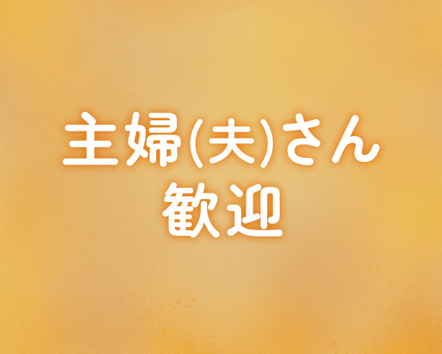 ゆふの院やよい坂のフォトギャラリー3