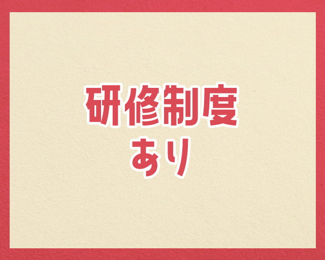 株式会社犬の家のフォトギャラリー5