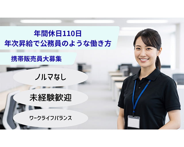 株式会社ミライリンクのフォトギャラリー1
