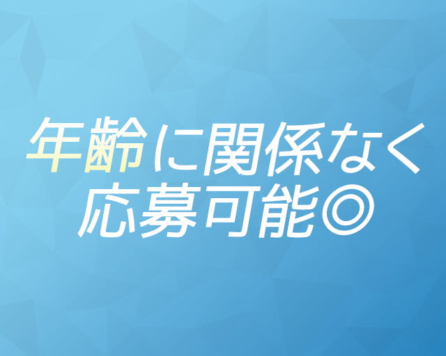サッソウ株式会社のフォトギャラリー3