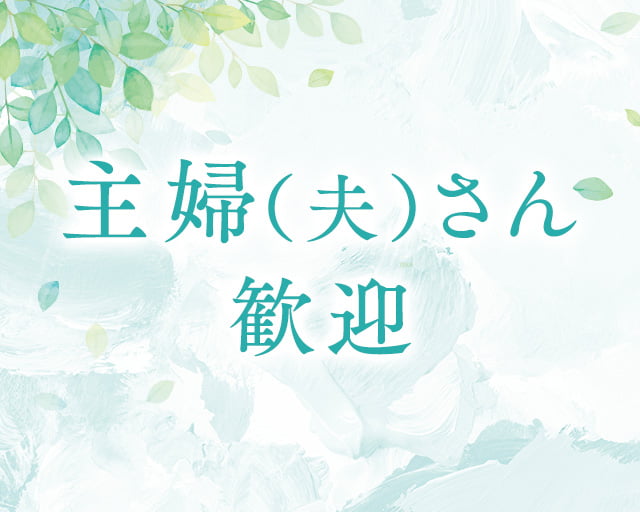 アルファクラブ武蔵野株式会社 新座営業所 本橋代理店のフォトギャラリー1